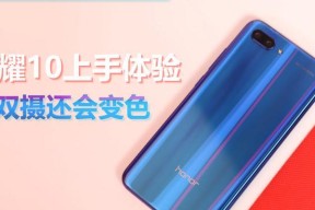 荣耀视频转动设置方法是什么？设置后是否会影响观看体验？