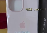 手机壳边缘凹槽怎么修复？有效修复方法有哪些？