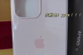 手机壳边缘凹槽怎么修复？有效修复方法有哪些？