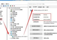 笔记本显卡温控如何调整？调节后有什么效果？