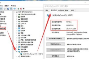 笔记本显卡温控如何调整？调节后有什么效果？