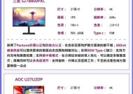 哪种屏幕显示效果最好？如何选择优质显示屏？