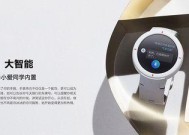同学智能手表怎么开机的？智能手表的开机步骤是什么？
