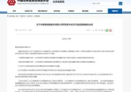 联想公司状况如何查询？查询方法是什么？