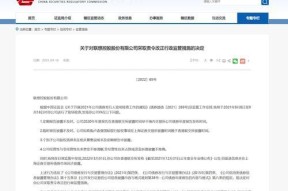 联想公司状况如何查询？查询方法是什么？