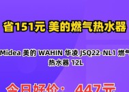 天然气热水器ln1标识的含义是什么？