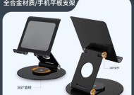 平板支架上下调节步骤是什么？