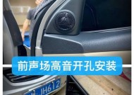 老马装低音炮的音质效果如何？安装后对车内音响有何影响？