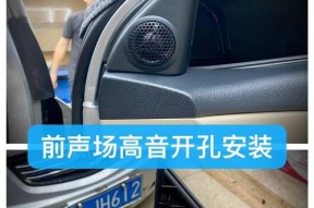 老马装低音炮的音质效果如何？安装后对车内音响有何影响？
