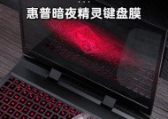 自制键盘膜推荐使用哪些材料？