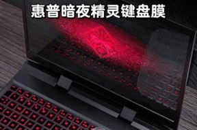 自制键盘膜推荐使用哪些材料？
