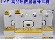 蓝牙耳机中提到的高品质音频aac是什么？它有什么特点？