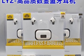 蓝牙耳机中提到的高品质音频aac是什么？它有什么特点？