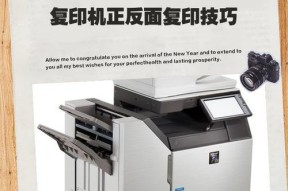 大复印机废粉处理方法（环保高效的大型复印机废粉处理技术）