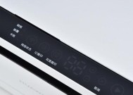 华为打印机内部故障处理指南（一步步教你解决华为打印机故障问题）