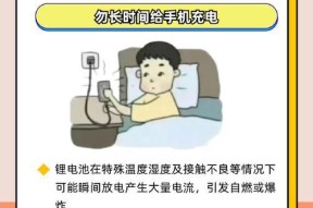小朋友专用充电器使用方法？安全注意事项有哪些？