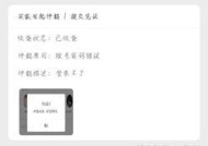 荣耀手机如何拨打匿名电话？