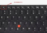 联想磁吸键盘连接问题如何解决？有哪些步骤？