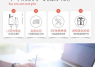 如何连接蓝牙无线鼠标？