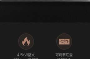 方太燃气灶点火器的维修方法（解决方太燃气灶点火器不工作的问题）