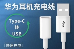 荣耀小口哨好用吗？真实体验分享与常见问题解答