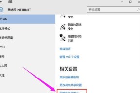 电脑无线网络开启步骤是什么？