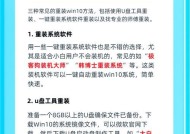 苹果主机安装win10系统的方法是什么？