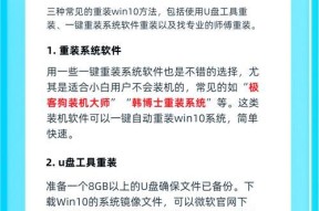 苹果主机安装win10系统的方法是什么？