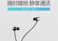 布雷丝蓝牙耳机的连接方法是什么？连接后有哪些功能？