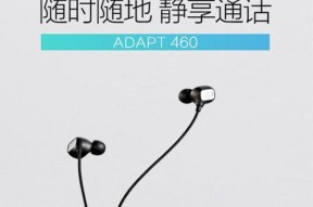 布雷丝蓝牙耳机的连接方法是什么？连接后有哪些功能？