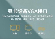 连接显示器的接线方法（简单易学）