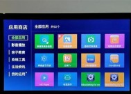 机顶盒如何接收地方卫视？
