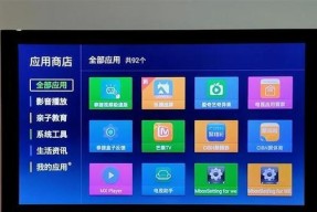 机顶盒如何接收地方卫视？