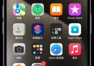 苹果最小型号手机介绍？