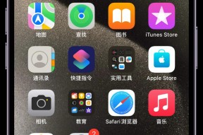 苹果最小型号手机介绍？