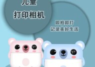 拍立得数码相机功能使用方法是什么？如何操作才能拍出理想的照片？