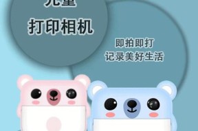 拍立得数码相机功能使用方法是什么？如何操作才能拍出理想的照片？