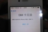 荣耀手机插卡后不激活怎么办？