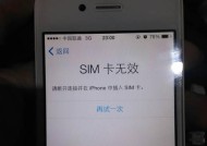 荣耀手机插卡后不激活怎么办？