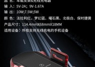 魔盾车载充电器使用方法是什么？