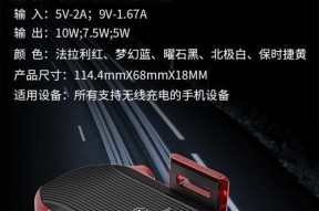魔盾车载充电器使用方法是什么？