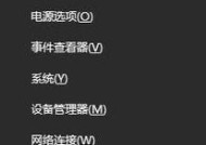 蓝牙鼠标突然卡住不动了怎么解决？有哪些可能的原因？