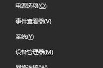 蓝牙鼠标突然卡住不动了怎么解决？有哪些可能的原因？
