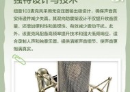 纽曼相机麦克风性能如何？选择时应注意哪些问题？