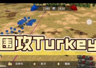 飞机模拟器围攻怎么下载？下载安装后如何开始游戏？