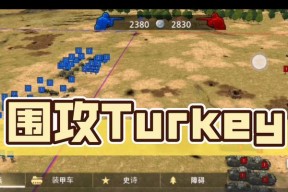 飞机模拟器围攻怎么下载？下载安装后如何开始游戏？