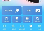 索尼相机网格线如何开启？