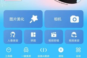 索尼相机网格线如何开启？