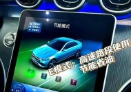 苹果手机开启高速模式的方法是什么？高速模式有什么好处？