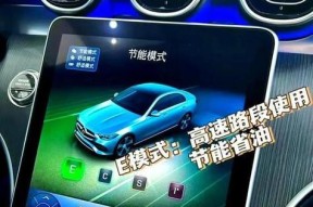 苹果手机开启高速模式的方法是什么？高速模式有什么好处？